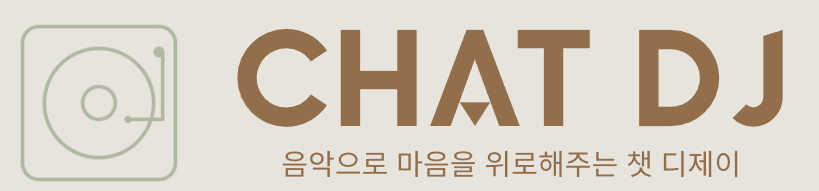 chatdj